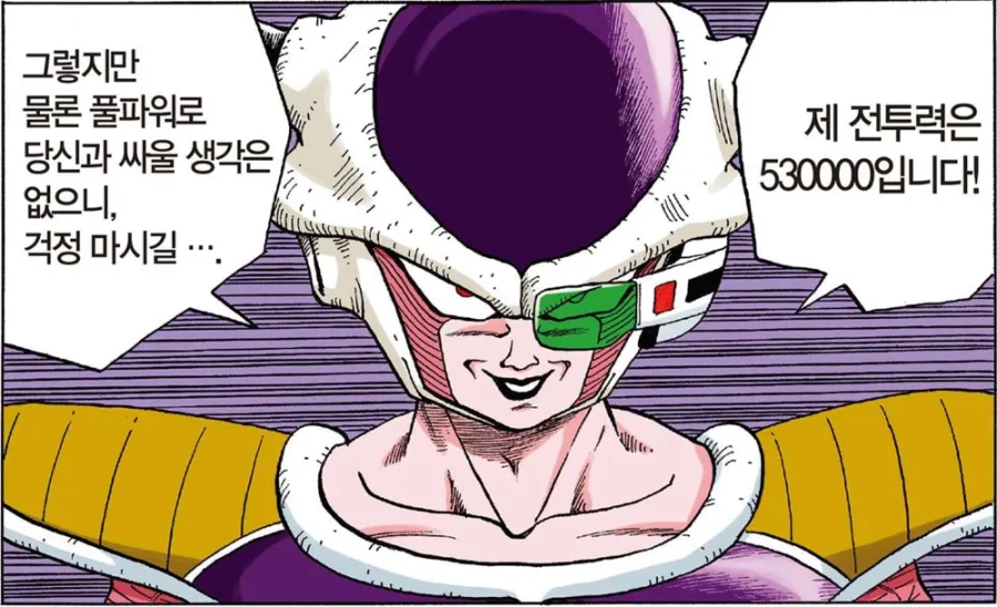 은근히 써먹기 어려운소재