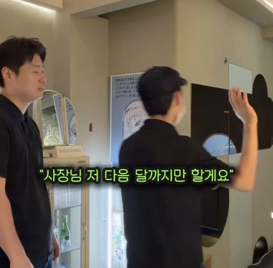 에이스가 그만두는 과정