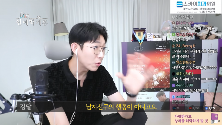 36살에 천만원 모았다는 사연녀 (39)