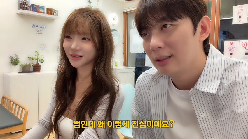 영포티를 홀린 여캠의 눈빛 (36)