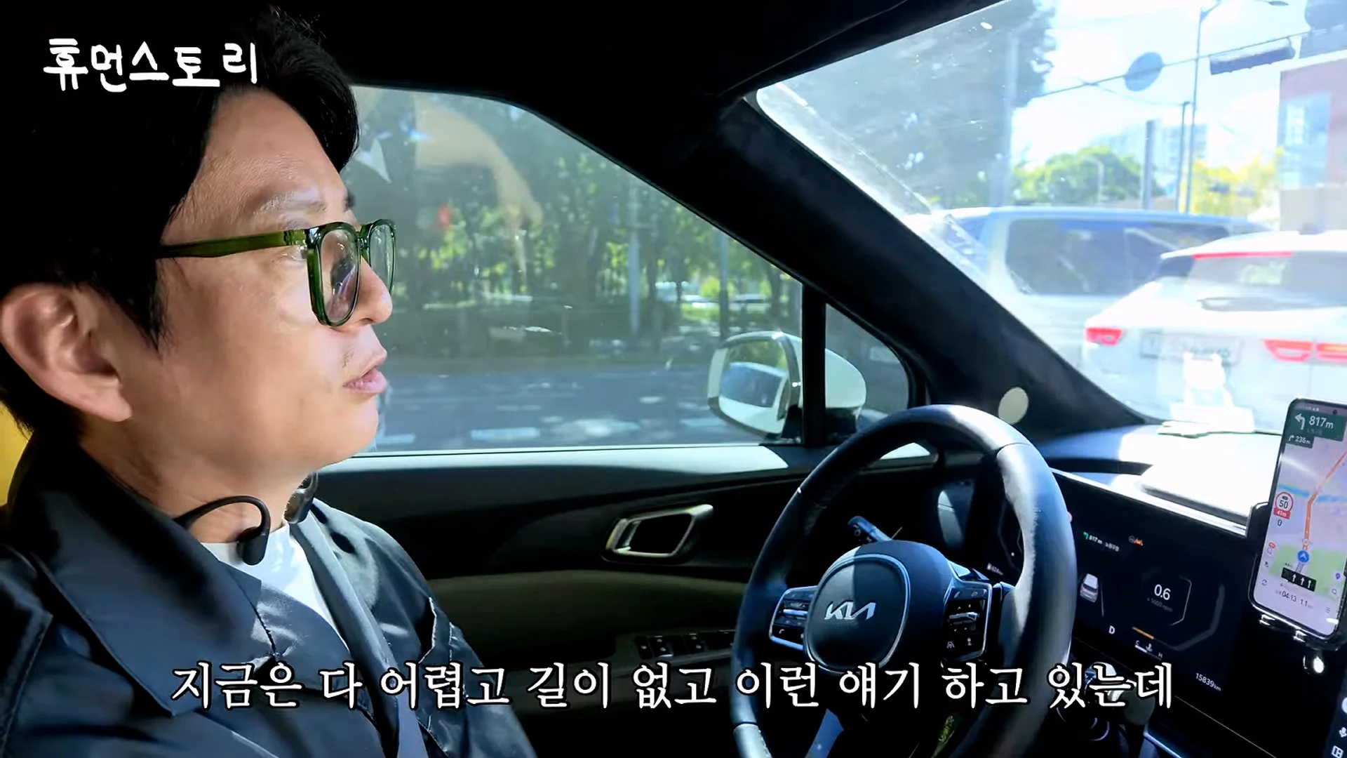 실업급여 받고 여행 왔다는 말에 화가 많이 났다는 강레오 (24)
