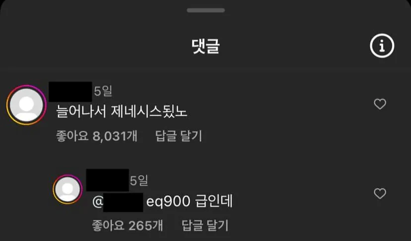 뭔가 잘못된 나비문신 (2)