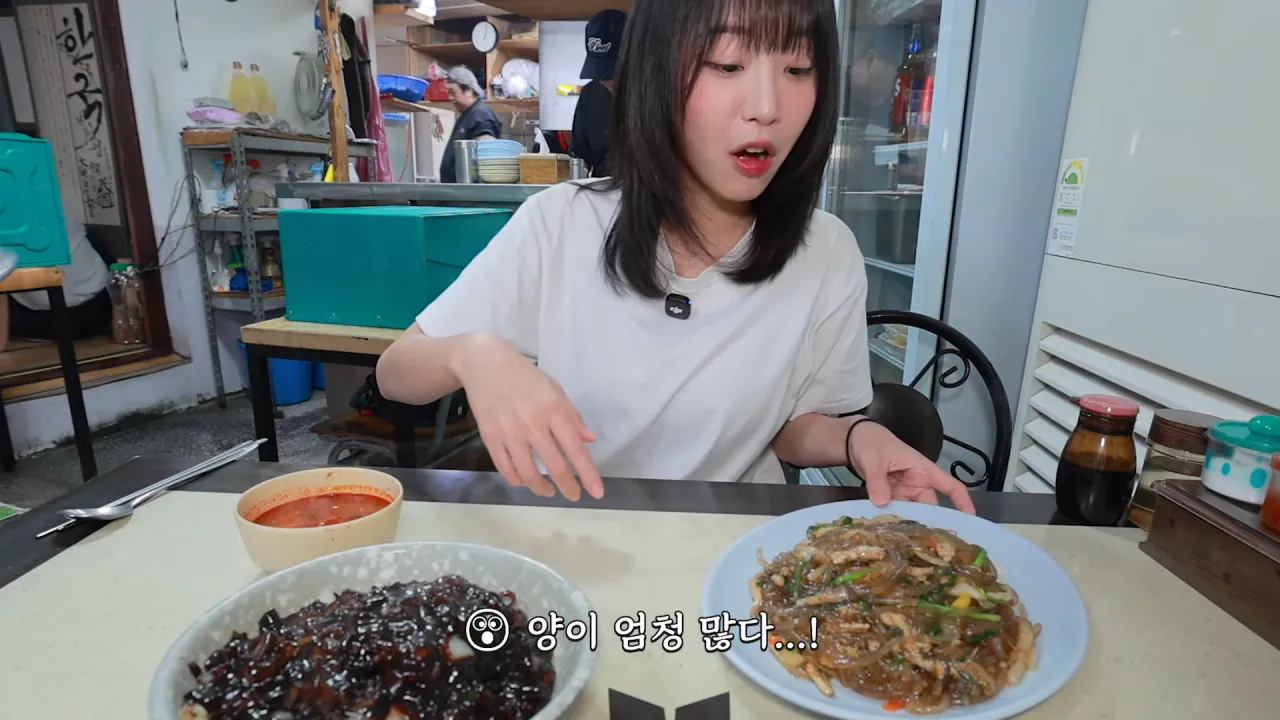 강릉 55년 중국집가서 먹방한 쯔양 근황 ㄷㄷㄷ (7)