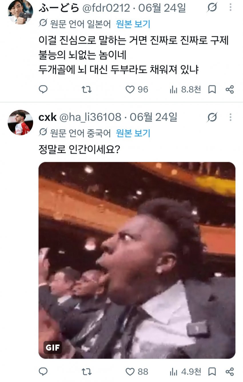 와들와들 한국보다 북한이 낫다는 브라질 사람 (13)