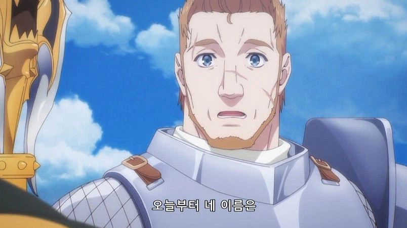 왕국이 전쟁영웅에게 준 보상 (13)