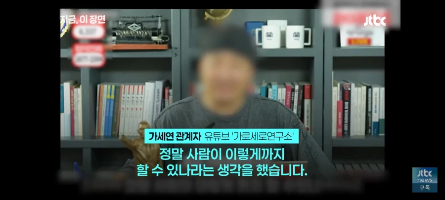 가세연 압류 근황 (11)