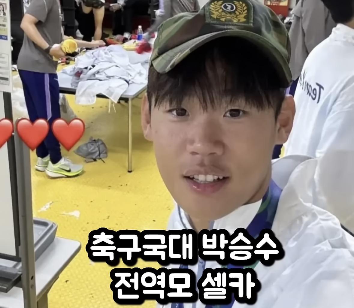 군면제를 대하는 축구국대 vs 롤국대 (2)