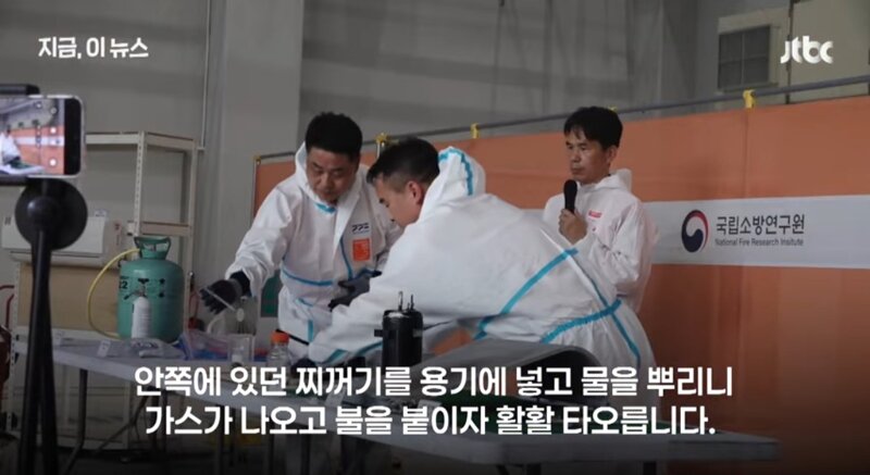 실외기 화재사고가 계속 일어나는 이유 (17)