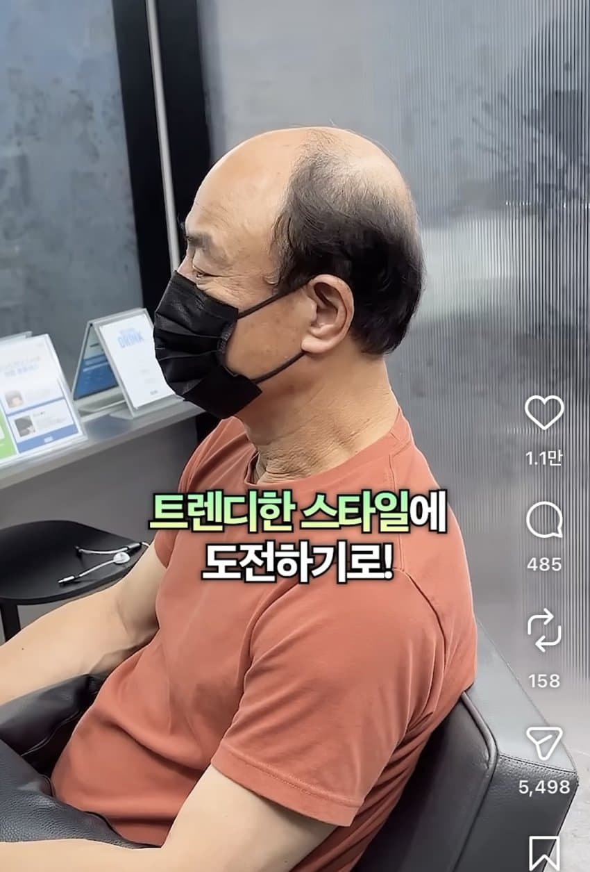 싱글벙글…남자는 머리빨인 이유 (5)
