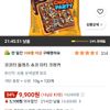 코코라 올레즈 초코 파티 크래커 10g, 120개