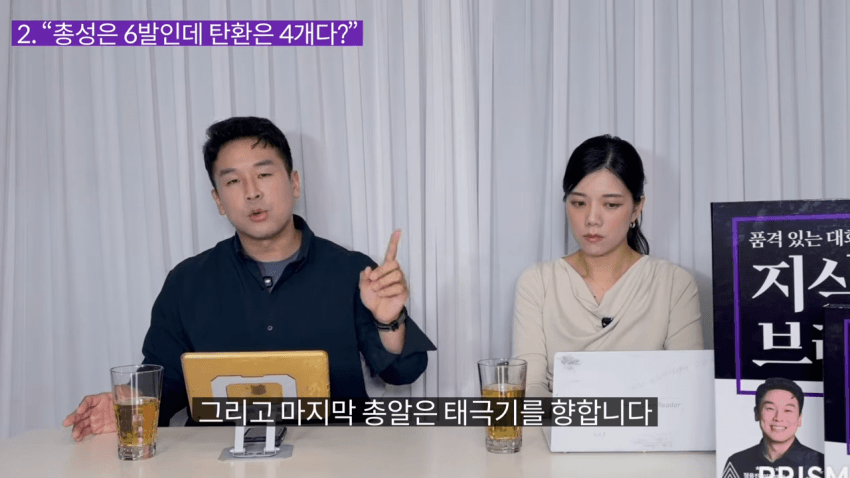 암살자들 "총성은 6발인데 탄환은 4개다?" 진실 (23)