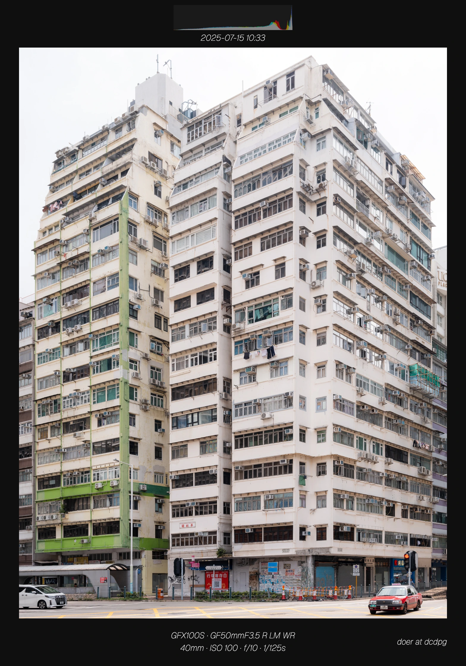 drop-037: 두번째로 홍콩 가버린 사진 (20장) (6)