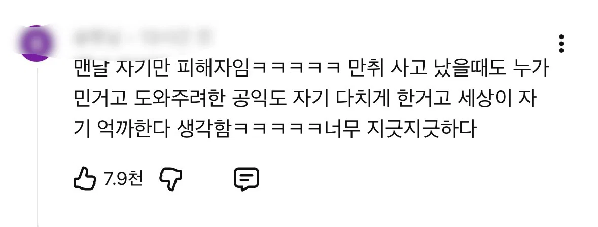 생각보다 더 반응 안좋은 박위 영상 사과문 (11)