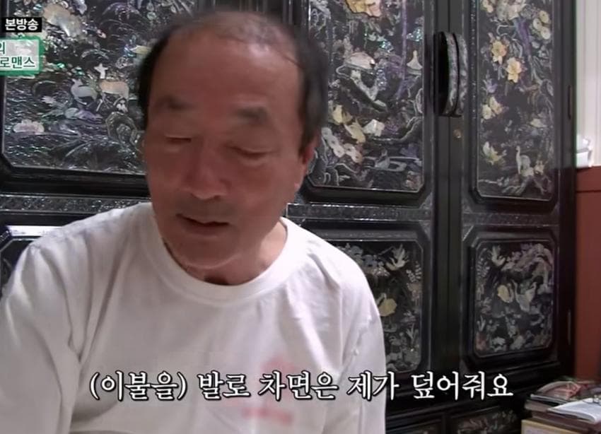낭만낭만 커플 잠옷 입고 자는 노부부 (8)