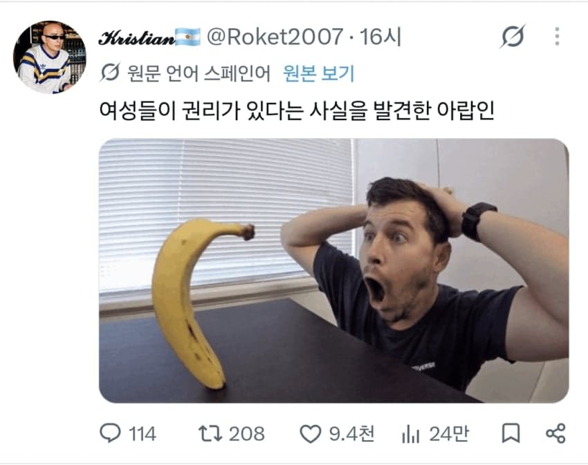 싱글벙글 요즘 싸움 터지는 트위터 근황 (2)