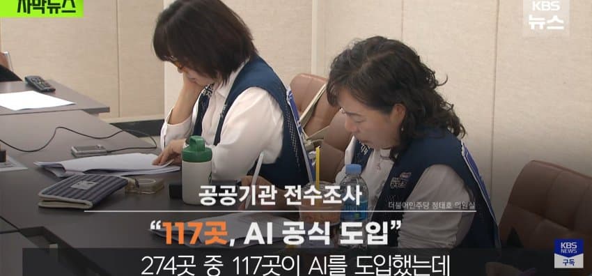 "ai때문에 너무 짜증나요", 사람 상담사만 진땀 (25)