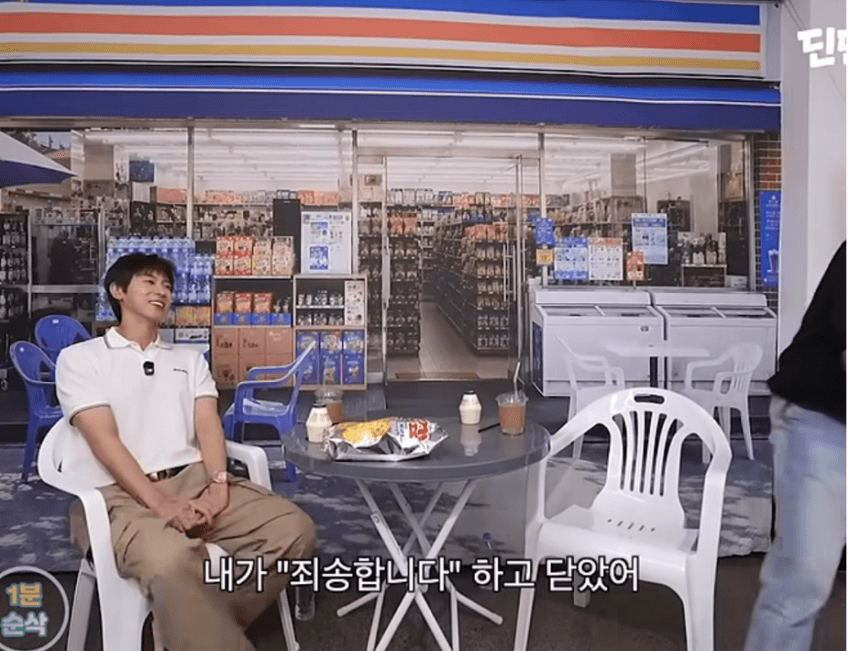 유노윤호 생일파티 갔다가 화났다는 딘딘 (16)