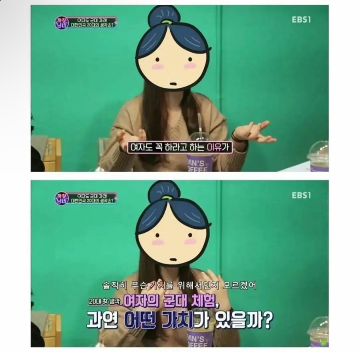 여자도 군대 가라는 말에 한숨 나온다는 20대 여자 여자도 군대 가라는 말에 한숨 나온다는 20대 여자 .jpg 여자도 군대 가라는 말에 한숨 나온다는 20대 여자 .jpg