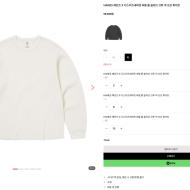 디스이즈네버댓 헤인즈 리스탁