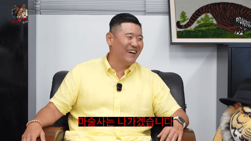 냉혹냉혹 개그맨이 인기 떨어지자 기억 안 나는 척 하는 마술사 (19)