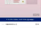더블유피부연구소 AC+ 트러블 패치 10mm*56매 / 7g