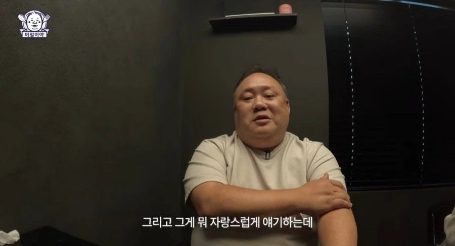 민심 나락가고 있는 맛집 유튜버 (18)