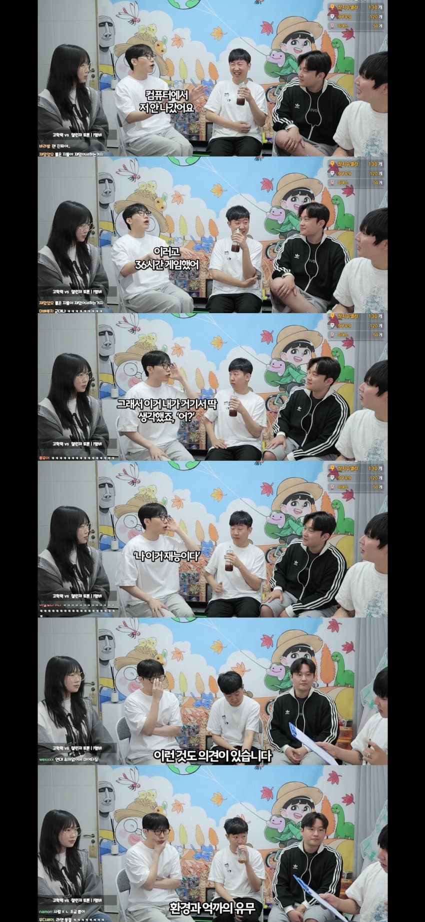 고학력자들이 말하는 서울대 가기vs롤 챌린저 (17)
