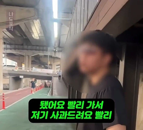 할머니 넘어트리고 적반하장으로 나오는 러닝크루