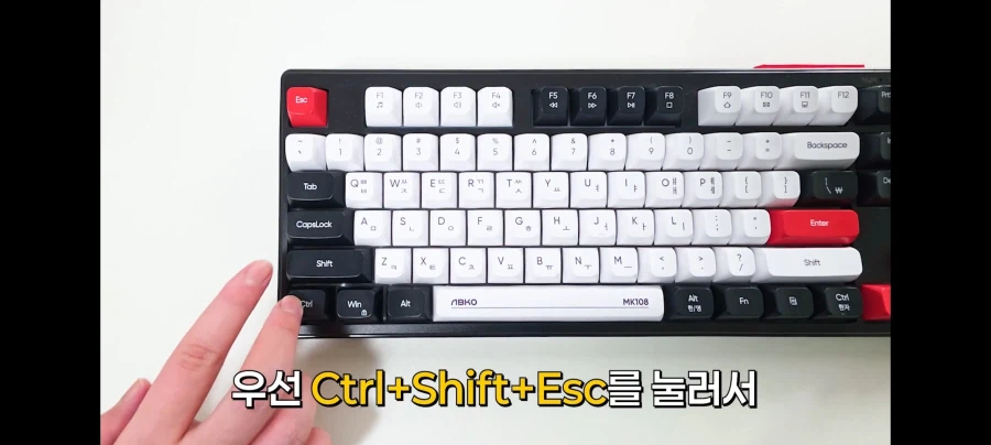 현재 난리가 난 윈도우 적폐 설정 해제법