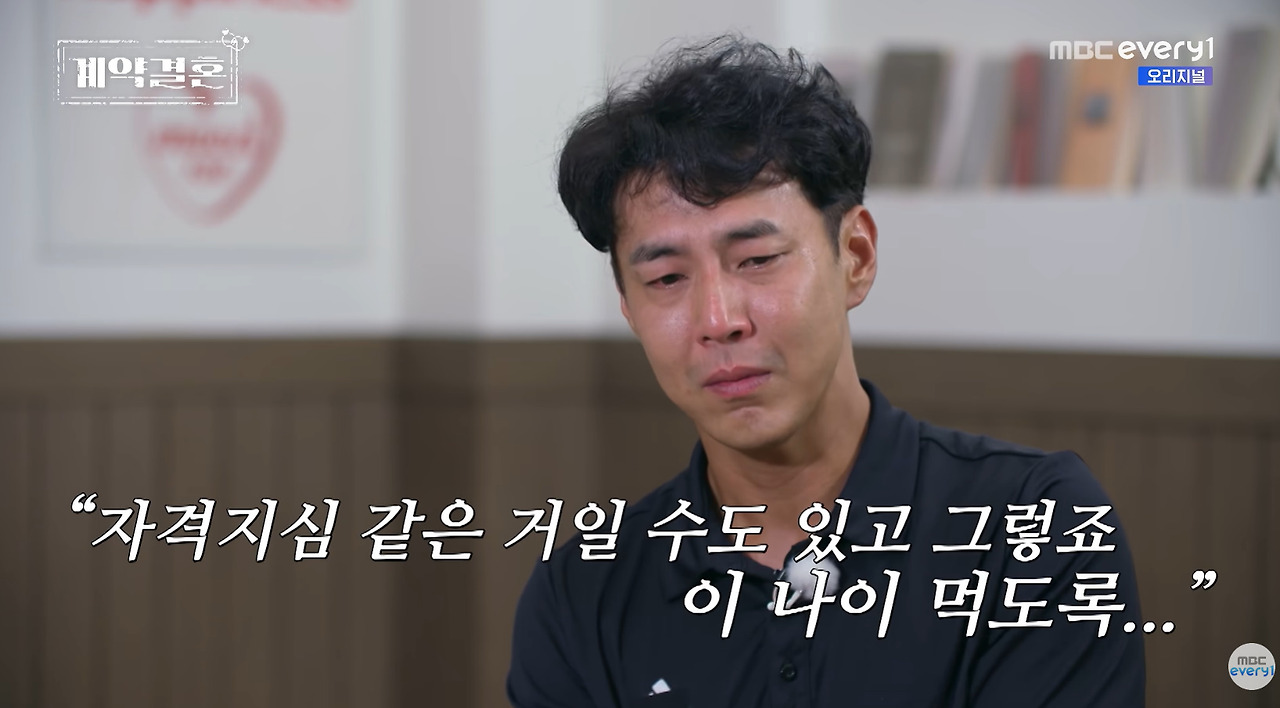 엄마랑만 장 보다가 여자랑 장 보고 와서 북받쳐 우는 40대 돌싱남 (15)