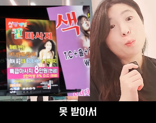문제가 심각하다는 스웨디시 (9)