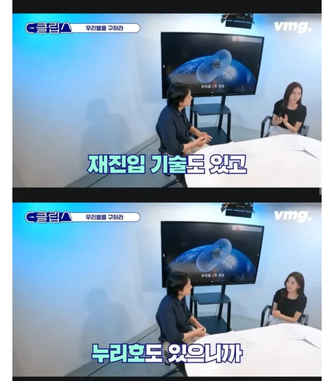 우리도 그럼 ICBm기술을 보유하는거에요?