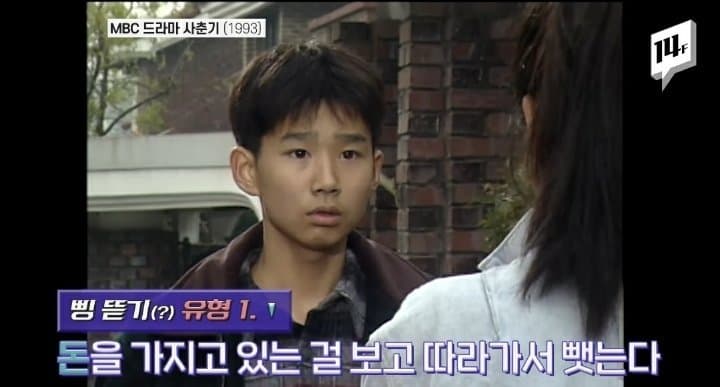 요즘 애들은 안당해 본거