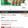 해태htb 갈배사이다, 355ml, 24개