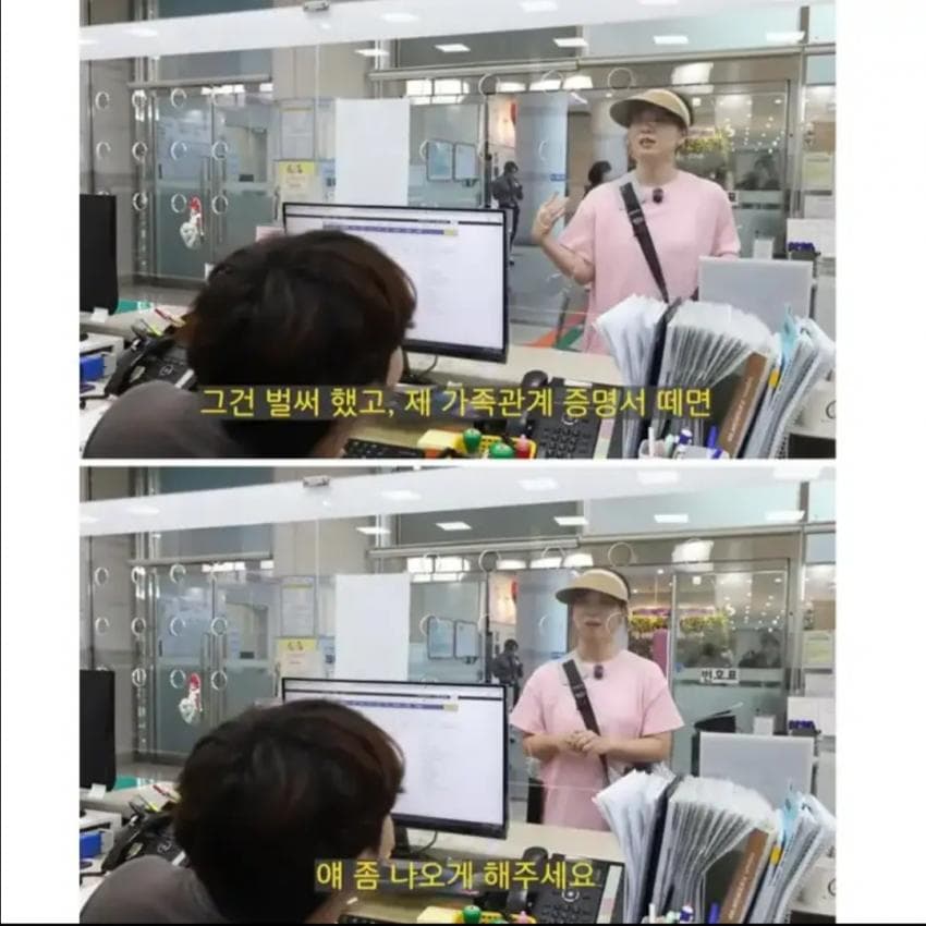 공무원 악성 민원 업데이트 (2)
