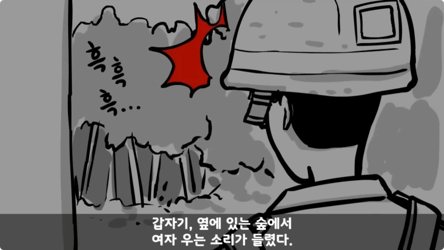 스압,공포) 군대괴담