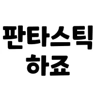 인도 길거리 코코넛 판매상