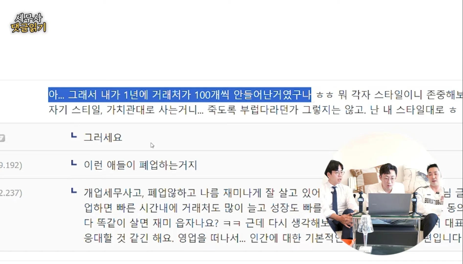 세무사의 디씨 탐방 (10)