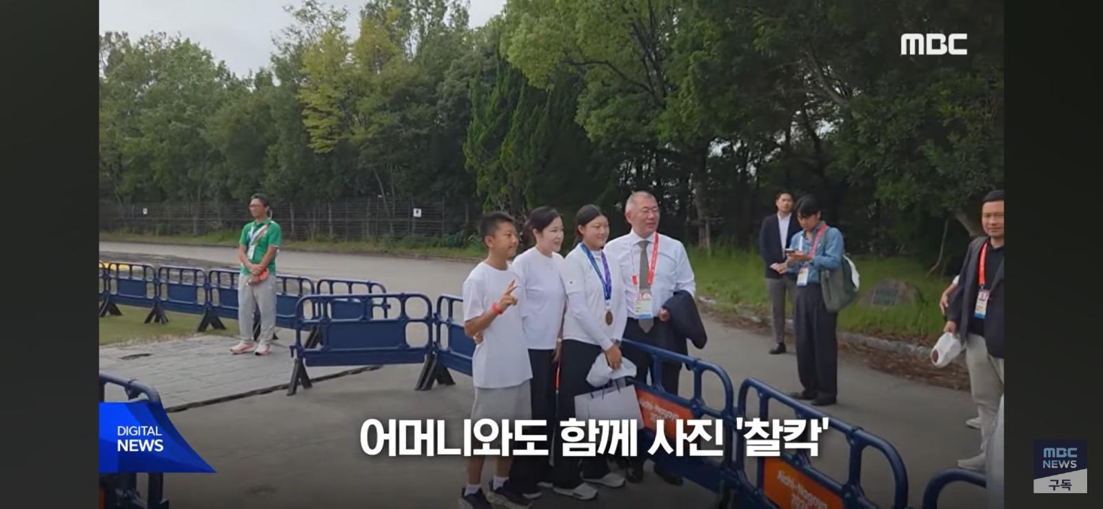 보법이 다른 양궁협회장 (7)