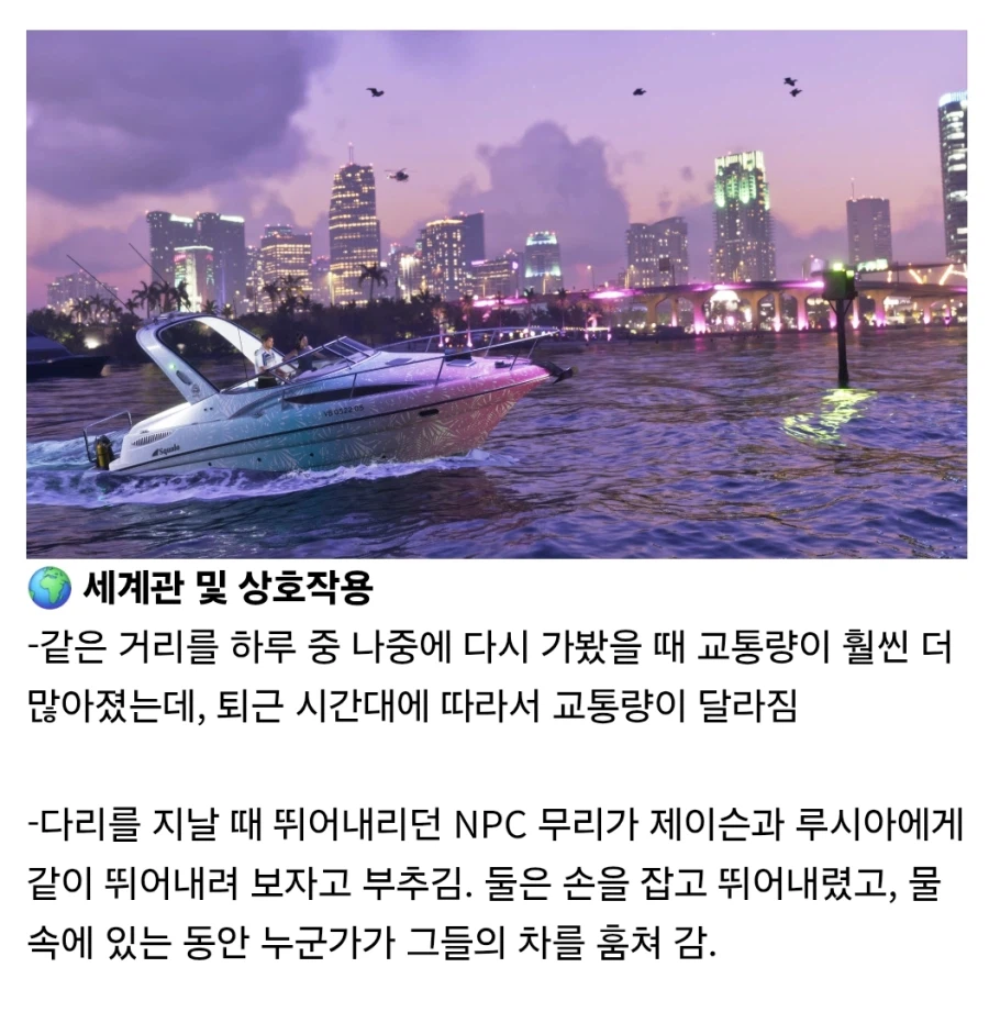 GTA)위대한 차도둑 근황