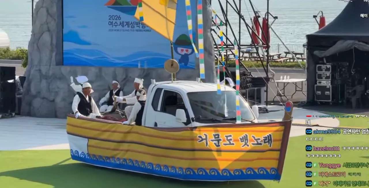 최근 전라도에서 있던 국제행사들 (6)
