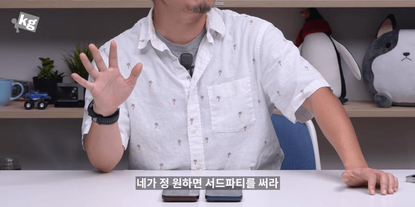 결국 "삼성화" 되어버린 애플 ㅋㅋㅋ (11)
