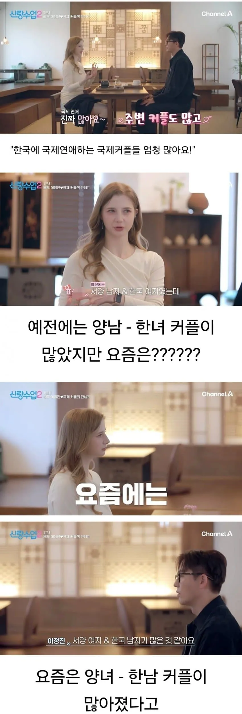양녀는 빨리 늙는다는 한녀의 가스라이팅 박살 (11)