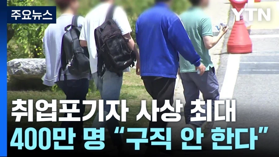요즘 2030들이 분노넘치는 이유 (3)