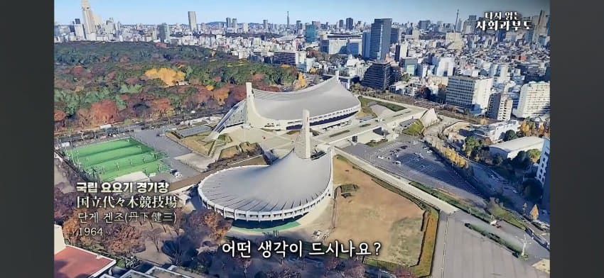 싱글벙글 일본이 건축 최고 선진국인 이유를 알아보자 (2)