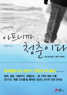 필독서에서 판매중단된 책