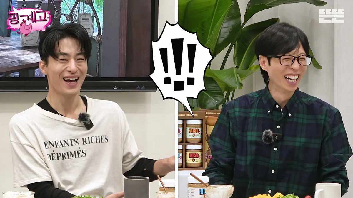 [핑계고] 대국민 장기 프로젝트 유재석 키우기 (13)