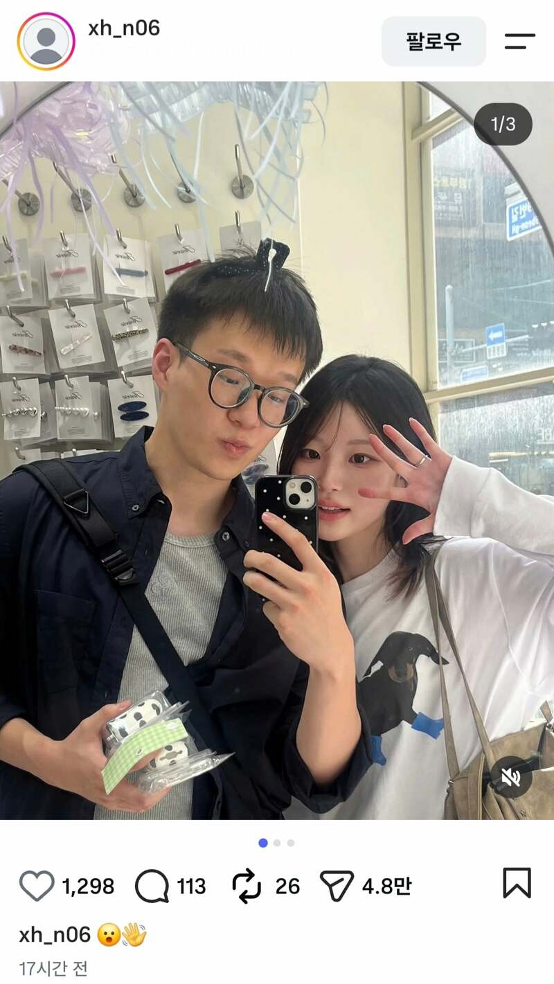 현재 인스타에서 빠르게 퍼지고 있는 게시글..