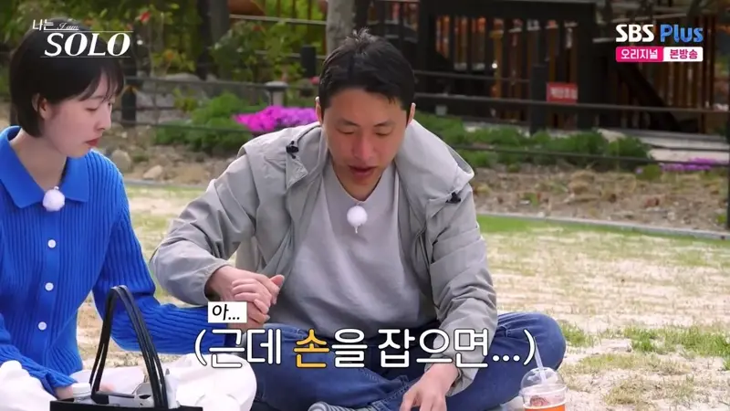 벽 느껴진다는 나는 솔로 역대급 식탐왕 (2)