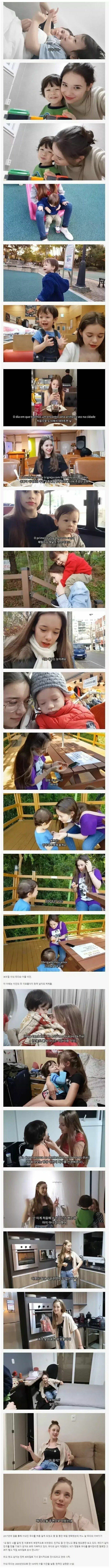 앱으로 서양여자를 만난 남자의 최후